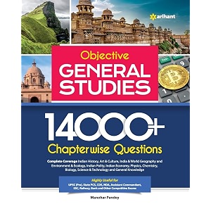 14000 chapterwise questions objective general studies for upsc railwaybankingndacdsssc and other competitive exams old edition