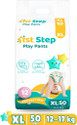 1st Step Play Pant Style Diaper With