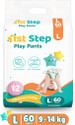 1st Step Play Pant Style Diaper With