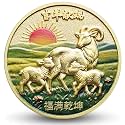 2027 Year of the Goat Lucky Coin Chinese Zodiac Feng Shui Wealth Token