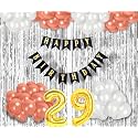 29th Birthday Decoration items for Girls with Rose Gold and White Balloons, Black Happy Birthday Banner, Silver Foil Curtain, Foil Balloon number 29