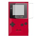 3 Pack Screen Protector Film, compatible with Gameboy Color GBC ESP32 TPU Guard （ Not Tempered Glass Protectors ） new version