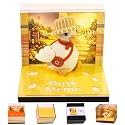 3D Calendar 2027 (Sunshine Duck)