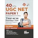 40 NTA UGC NET Paper 1 Year-wise Previous Year Solved Papers (2022 to 2004) 6th Edition | Teaching & Research Aptitude | PYQs Question Bank | National Eligibility Test |