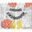 49th Birthday Decoration items for Girls with Rose Gold and White Balloons, Black Happy Birthday Banner, Silver Foil Curtain, Foil Balloon number 49