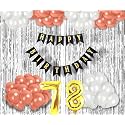 78th Birthday Decoration items for Girls with Rose Gold and White Balloons, Black Happy Birthday Banner, Silver Foil Curtain, Foil Balloon number 78