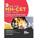 9 Year-wise MH-CET (MBA / MMS) Previous Year Solved Papers (2014 - 2022) 3rd Edition | | PYQs Question Bank | Maharashtra Common Entrance Test |