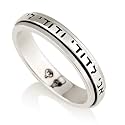 925 Sterling Silver Spinner Ring "I am My Beloved and My Beloved is Mine" Song Of Solomon Ring, I am My Beloveds Ring, Beloved Jewelry, Holy Land Israeli Hebrew Kabbalah Blessing Ring Rare Jewish Jewelry for Women