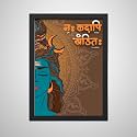 A4 Size Black Wall Photo Frame Design