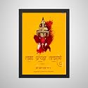 A4 Size Black Wall Photo Frame Design