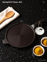 Aarogyam Cast Iron DosaRoti Tawa with Long