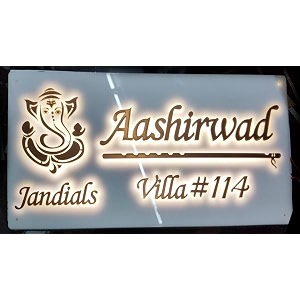 aarushi creations acrylic personalized home door name plate white 12x8 inch modern classy style with led lights mirror shine coppergolden letters wall mount