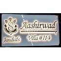 Aarushi Creations Acrylic Personalized Home Door Name Plate, White, 12x8 Inch, Modern, Classy Style with LED Lights, Mirror Shine Copper/Golden Letters, Wall Mount