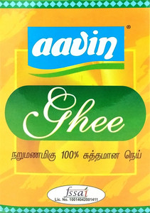 aavin Ghee Carton