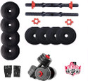 AB FITNESS Home Gym Set 2 Adjustable