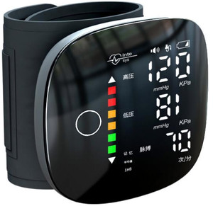 Accutrust Digital Wrist Blood Pressure Monitor LED