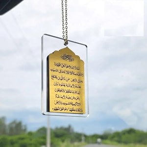 acrylic islamic ayatal kursi car hanging  spiritual rear view mirror accessory for protection amp blessings  muslim gift for car interior - clear amp gold