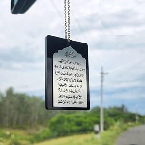 acrylic islamic ayatal kursi car hanging  spiritual rear view mirror accessory for protection amp blessings  muslim gift for car interior - black amp silver