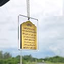 Acrylic Islamic Ayatal Kursi Car Hanging | Spiritual Rear View Mirror Accessory for Protection &amp; Blessings | Muslim Gift for Car Interior - Clear &amp; Gold