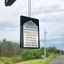 Acrylic Islamic Ayatal Kursi Car Hanging | Spiritual Rear View Mirror Accessory for Protection &amp; Blessings | Muslim Gift for Car Interior - Black &amp; Silver