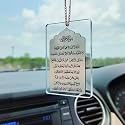 Acrylic Islamic Ayatal Kursi Car Hanging | Spiritual Rear View Mirror Accessory for Protection & Blessings | Muslim Gift for Car Interior - Clear & Silver