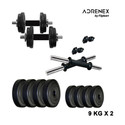 Adrenex 18 Kg PVC Home Gym Adjustable