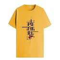 ADRO Men39s Graphic Printed 100 Cotton T-Shirt