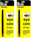 ADSKAJAL2 (BLACK, 24 ml)