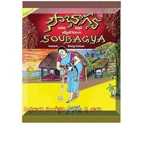 sowbhagya kallapi rangoli 10 gm each m44 pack of-7