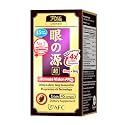 AFC Japan Ultimate Vision PRO Eye Vitamin Supplement - Lutein &amp; Zeaxanthin