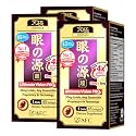 AFC Japan Ultimate Vision PRO Eye Supplement - Lutein & Zeaxanthin, 3 Pack