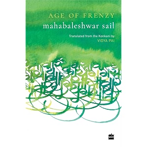 age of frenzy