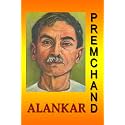 Alankar (Hindi) (Hindi Edition)