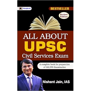 all about upsc civil services exam-old