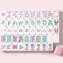 American Mahjong Tile Set, 160 Pink 4 Layer Mah Jong GameTiles with Tile Bag, Gift-Ready Storage Box, 4 Dice with Pouch, Mahjong Travel Tiles Set, Western Mah Jongg, Majong, Ma Jiang