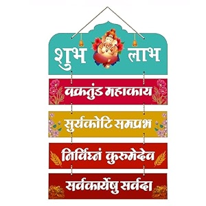 ganesh mantra wooden wall hanging  spiritual quote wall decor for home mandir pooja room  ganesh chaturthi decoration  religious gift item  brown