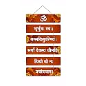Gayatri Mantra Wooden Wall Hanging for Home Decor | Spiritual Quote Wall Art for Mandir, Pooja Room, Living &amp; Dining Room Decoration | Festival Decor Gift Item (Red)