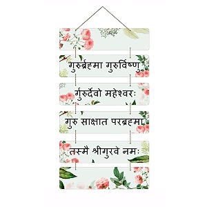 angel infinite guru brahma mantra wooden wall hanging 24x12 inch  floral spiritual wall art for home office amp pooja room  decorative 6-panel mdf hanging plaque model 5
