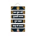 ANGEL INFINITE Wooden Hanuman Ji Wall Hanging for Home Decor – Decorative Spiritual Wall Art with “Sab Sukh Lahe” Mantra – Elegant Hanging Plaque for Living Room, Entrance, Office &amp; Mandir (Premium Finish)
