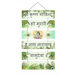 angel infinite mahamrityunjaya mantra wooden wall hanging 24x12 inch  lord shiva spiritual wall art for home office amp pooja room  decorative 6-panel mdf hanging plaque model 6