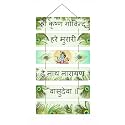ANGEL INFINITE Mahamrityunjaya Mantra Wooden Wall Hanging (24x12 Inch) | Lord Shiva Spiritual Wall Art for Home, Office &amp; Pooja Room | Decorative 6-Panel MDF Hanging Plaque (Model 6)