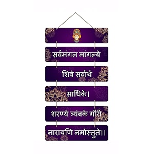 angel infinite maa durga mantra wooden wall hanging 24x12 inch  sarva mangala mangalye spiritual wall art for home amp pooja room  decorative 6-panel mdf hanging plaque model 8 purple amp gold model 3