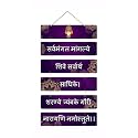 ANGEL INFINITE Maa Durga Mantra Wooden Wall Hanging (24x12 Inch) | Sarva Mangala Mangalye Spiritual Wall Art for Home & Pooja Room | Decorative 6-Panel MDF Hanging Plaque (Model 8, Purple & Gold) (Model 3)