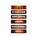 ANGEL INFINITE Mahamrityunjaya Mantra Wooden Wall Hanging – 6-Panel Spiritual Plaque for Living Room, Pooja Ghar &amp; Home Entrance – Divine Lord Shiva Wall Art for Healing, Protection &amp; Positivity