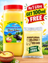 Annpurna dairy desi ghee Box 1000 g