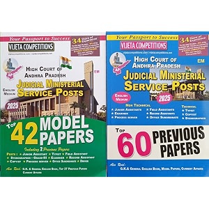 ap high court judicial ministerial service posts top 42 model papers amp 60 previous papers 2 books combo english medium