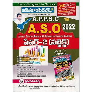 appsc aso subject paper 2  telugu medium 