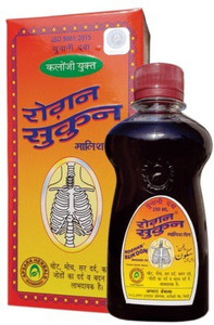 apsara herbals roghan sukoon massage oil 100ml with kalonji useful for pain injuries sprain