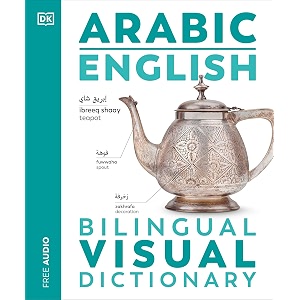 arabic english bilingual visual dictionary