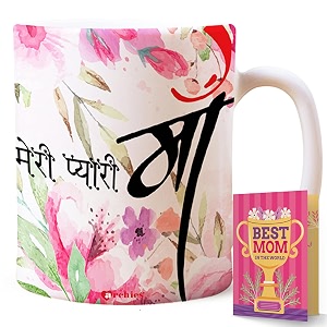 archies gift for mothers  gifts for mother  mothers day gift 350 ml coffee mug with card gift set for mother mom maa  mother day giftting idea mdc-cm23-21